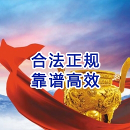 泗县讨账公司