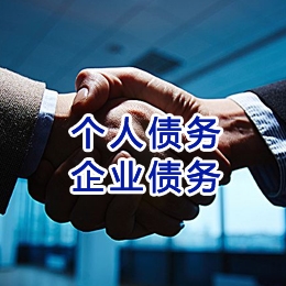 泗县追债公司