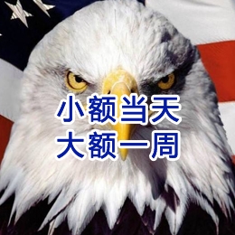 泗县要账公司